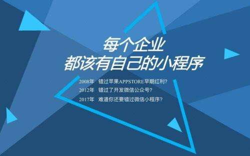 小程序最好的是哪家
