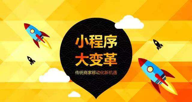 個人開發微信小程序申請教程