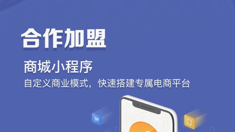 java開發小程序環境