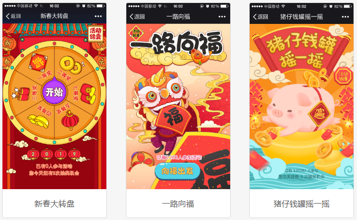 定制開發微信小游戲的費用高不高呢?