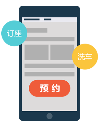 可及小程序,輕松預約上門服務